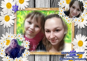 Ложкина Полина